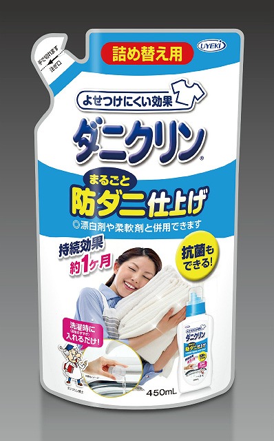 Dani Clin Fabric Conditioner (Refill) 450ml#ダニクリン　まるごと仕上げ剤　 450ｍｌ　(詰め替え用)
